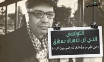 رحيل حكيم مرزوقي: التونسي الذي عرفته مسارح دمشق ونعاه السوريون بحرارة رحيل حكيم مرزوقي: التونسي الذي عرفته مسارح دمشق ونعاه السوريون بحرارة