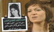 رحيل ثناء دبسي: سيدة المسرح السوري الأولى وحارسة القيم في ذاكرة الفن!