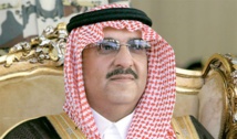 الامير محمد بن نايف الامير محمد بن نايف