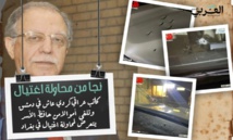 كاتب عراقي تلقى أموالاً من حافظ الأسد ينجو من محاولة اغتيال ببغداد