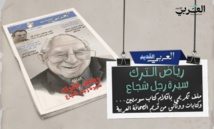 غلاف العدد التاسع من العربي القديم غلاف العدد التاسع من العربي القديم