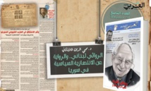 معلوف يكتب عن انشقاق الترك واللاذقاني عن الانتهازيون في سوريا معلوف يكتب عن انشقاق الترك واللاذقاني عن الانتهازيون في سوريا