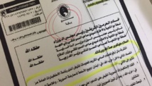 سوريا تقبض على ابن قيادي ب"حزب الله"باع سلاحا لمنشقين