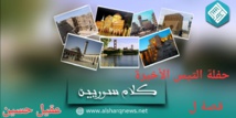  حفلة التيس الأخيرة...قصة قصيرة  لكاتب سوري  من الجيل الادبي الجديد  