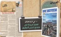 فريحة يكتب عن"خوازيق إدلب"واللاذقاني يعقب : لماذا لم يحب إدلب؟ فريحة يكتب عن"خوازيق إدلب"واللاذقاني يعقب : لماذا لم يحب إدلب؟