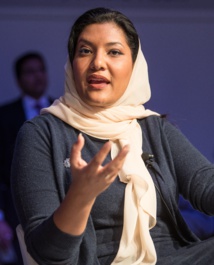 الاميرة ريما بنت بندر- ويكيبيديا الاميرة ريما بنت بندر- ويكيبيديا