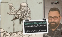 ماذا يحصل حين تدخل المعرفة على ذا معطوبة..؟متلازمة المعرفة وتعالي المثقف السوري ماذا يحصل حين تدخل المعرفة على ذا معطوبة..؟متلازمة المعرفة وتعالي المثقف السوري