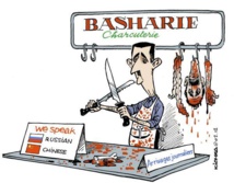 البيت الأبيض يتدخّل في اللحظة الأخيرة لحماية بشّار الأسد البيت الأبيض يتدخّل في اللحظة الأخيرة لحماية بشّار الأسد