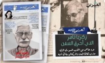 زكريا تامر في جديد (العربي القديم): خفايا صداماته مع الاستبداد ومع مدجنة طلائع البعث لتشويه الطفولة زكريا تامر في جديد (العربي القديم): خفايا صداماته مع الاستبداد ومع مدجنة طلائع البعث لتشويه الطفولة