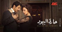 دراما رمضان.. حضر التنوع وغاب الديني