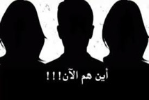 المواطن نوار سليم شاتوري مختفٍ قسرياً منذ عام 2013 المواطن نوار سليم شاتوري مختفٍ قسرياً منذ عام 2013