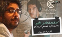 مهرجان كان السينمائي 2024: فيلم “الأشباح” يقتحم ويطارد جلادي الأسد ومجرمي الحرب السوريين مهرجان كان السينمائي 2024: فيلم “الأشباح” يقتحم ويطارد جلادي الأسد ومجرمي الحرب السوريين