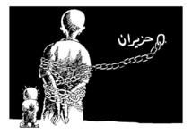 نكسة كبلت امة من رسوم الفنان الفلسطيني الراحل ناجي العلي نكسة كبلت امة من رسوم الفنان الفلسطيني الراحل ناجي العلي