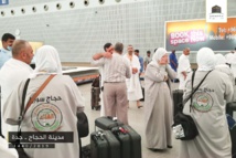 النظام يستقبل الحجاج السوريين بالابتزاز وتعفيش الأمتعة والأموال النظام يستقبل الحجاج السوريين بالابتزاز وتعفيش الأمتعة والأموال