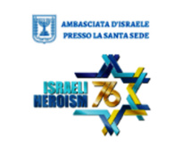 سفارة اسرائيل لدى الفاتيكان سفارة اسرائيل لدى الفاتيكان