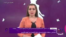 حنان عبد اللطيف : سلطات كردستان تخذل الناجيات من العنف الاسري - يو تيوب حنان عبد اللطيف : سلطات كردستان تخذل الناجيات من العنف الاسري - يو تيوب