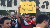 عراقيون.. شيعة وسنة معا ضد الفساد في بلادهم
