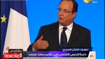 اولاند : حرب الارهاب لا تقتضي الابقاء على الاسد في منصبه اولاند : حرب الارهاب لا تقتضي الابقاء على الاسد في منصبه