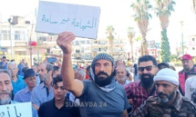 مرهج الجرماني قائد فصيل “لواء الجبل” في مظاهرة بالسويداء وهو يحمل لافتة – (السويداء 24) مرهج الجرماني قائد فصيل “لواء الجبل” في مظاهرة بالسويداء وهو يحمل لافتة – (السويداء 24)