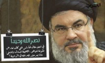 في أعنف مقال لـ"هآرتس": ماذا بعد حَشر نصر الله في الزاوية؟! في أعنف مقال لـ"هآرتس": ماذا بعد حَشر نصر الله في الزاوية؟!