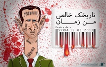 توثيق مقتل 89 بينهم 25 طفلاً و12 سيدة بسبب التعذيب في سوريا توثيق مقتل 89 بينهم 25 طفلاً و12 سيدة بسبب التعذيب في سوريا