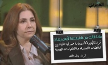 بودكاست يارا صبري:الحياة بين تناقضات الاستبداد والاختيارات الصعبة بودكاست يارا صبري:الحياة بين تناقضات الاستبداد والاختيارات الصعبة