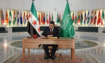 وزير الخارجية السوري خلال زيارته إلى السعودية- 2 من كانون الثاني 2024 (الخارجية السورية/ إكس) وزير الخارجية السوري خلال زيارته إلى السعودية- 2 من كانون الثاني 2024 (الخارجية السورية/ إكس)