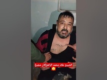 الشبيح علاء الزاهر-  فيسبوك الشبيح علاء الزاهر-  فيسبوك