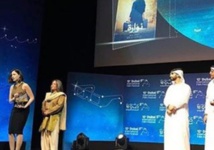 جوائز (دبي السينمائي) منه شلبي أفضل ممثلة عن فيلم نوارة جوائز (دبي السينمائي) منه شلبي أفضل ممثلة عن فيلم نوارة