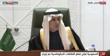 السعودية تعلن قطع علاقتها مع إيران وتطرد دبلوماسييها