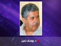 رحيل يوسف زعين رئيس وزراء سوريا قبل انقلاب الاسد الاب