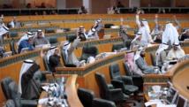 النواب الشيعة يقاطعون جلسة مجلس الامة الكويتي النواب الشيعة يقاطعون جلسة مجلس الامة الكويتي