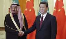 السعودية والصين ترتقيان بعلاقتهما ل"الشراكة الاستراتيجية الشاملة" السعودية والصين ترتقيان بعلاقتهما ل"الشراكة الاستراتيجية الشاملة"