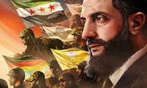 الامن العام ازال اليو صورولافتات تمجد الشرع الامن العام ازال اليو صورولافتات تمجد الشرع