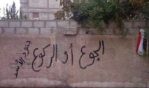 المفوض الأممي لحقوق الإنسان يعتبر "تجويع مضايا" جريمة حرب المفوض الأممي لحقوق الإنسان يعتبر "تجويع مضايا" جريمة حرب