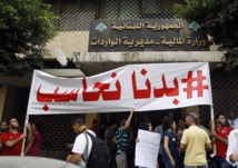 ناشطون لبنانيون يعتصمون في بيروت احتجاجاً على الفساد والهدر ناشطون لبنانيون يعتصمون في بيروت احتجاجاً على الفساد والهدر