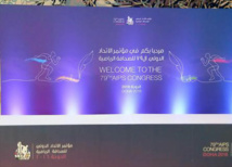 كونجرس الاتحاد الدولي للصحافة الرياضية