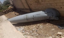 مخلقات صواريخ سقطت على ريف درعا - 13 حزيران 2025 (الإخبارية السورية) مخلقات صواريخ سقطت على ريف درعا - 13 حزيران 2025 (الإخبارية السورية)