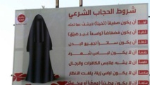 " داعش " تفرض سيطرته الكاملة على مدينة سرت الليبية " داعش " تفرض سيطرته الكاملة على مدينة سرت الليبية