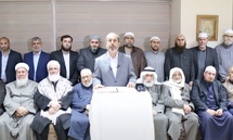 "المجلس الإسلامي السوري" يعلن تعيينه الشيخ أسامة الرفاعي "مفتيًا عامًا" لسوريا - 20 تشرين الثاني 2021 (حساب المجلس/ يوتيوب) "المجلس الإسلامي السوري" يعلن تعيينه الشيخ أسامة الرفاعي "مفتيًا عامًا" لسوريا - 20 تشرين الثاني 2021 (حساب المجلس/ يوتيوب)