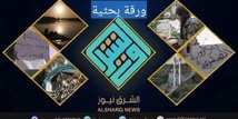  الارتباط بين وسائل الاتصال والإعلام السياسي 