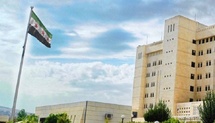 وزارة الخارجية والمغتربين السورية - فيسبوك