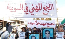 حراك النقابات المهنية احتجاجًا على الانتهاكات بحق المدنيين في أحداث السويداء - 26 تموز 2025 (الراصد) حراك النقابات المهنية احتجاجًا على الانتهاكات بحق المدنيين في أحداث السويداء - 26 تموز 2025 (الراصد)