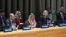 وزير الخارجية السعودي، الأمير فيصل بن فرحان أكد خلال مؤتمر صحفي عقده في نيويورك أنه آن الأوان لإنهاء الصراع وتجسيد الدولة الفلسطينية- ايه ايه وزير الخارجية السعودي، الأمير فيصل بن فرحان أكد خلال مؤتمر صحفي عقده في نيويورك أنه آن الأوان لإنهاء الصراع وتجسيد الدولة الفلسطينية- ايه ايه
