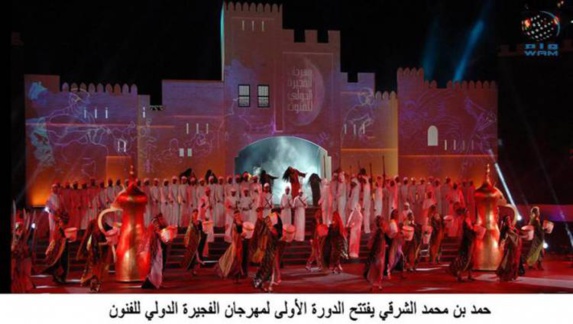 قارات العالم تجتمع في مهرجان "الفجيرة الدولي للفنون" بالإمارات قارات العالم تجتمع في مهرجان "الفجيرة الدولي للفنون" بالإمارات