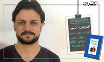 صدرت سنة 2019 عن مؤسَّسة الدِّراسات الفلسطينيَّة في بيروت ورام الله الطَّبعة الأولى من الإهداء وصورة الغلاف صدرت سنة 2019 عن مؤسَّسة الدِّراسات الفلسطينيَّة في بيروت ورام الله الطَّبعة الأولى من الإهداء وصورة الغلاف