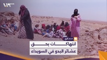 العشائر السورية بعد السويداء.. من الامتداد الاجتماعي إلى العبور العسكري