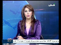 اسرائيل تغلق مكاتب قناة فضائية فلسطينية في الضفة الغربية