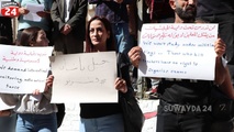 لافتة مكتوب عليها جبل باشان خلال تظاهرة في ساحة الكرامة في السويداء 11 من تشرين الأول 2025 (السويداء 24)