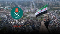جماعة الإخوان المسلمين تقدم رؤيتها للعيش المشترك في سوريا (تعديل عنب بلدي) جماعة الإخوان المسلمين تقدم رؤيتها للعيش المشترك في سوريا (تعديل عنب بلدي)